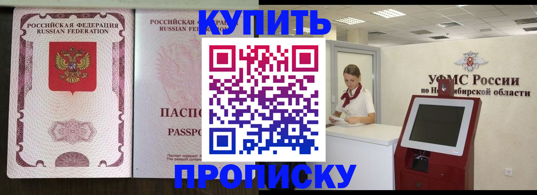 регистрация для дет. сада в Буинске